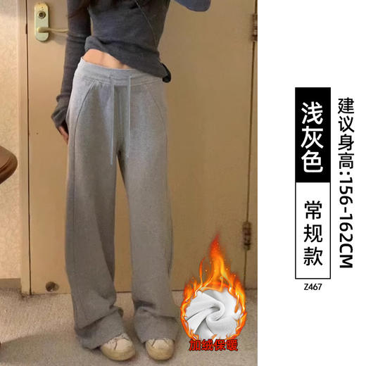 高品质【lulu同款运动休闲卫裤】升级外贸品质面料，弹力高腰，穿着有型垂顺，实力遮肉，显瘦版型轻松get小蛮腰！常规款和加绒款任选 商品图10