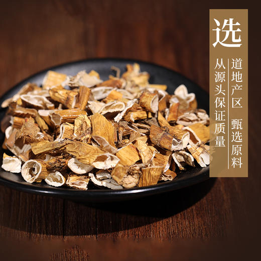 苇根 康美中药饮片 独立小包装 商品图1