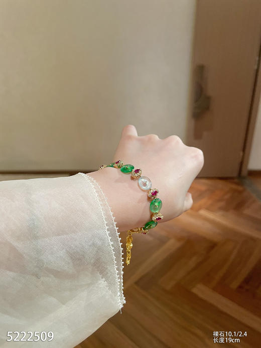 玻璃种扣子黄金手链【5222509】具体价格微信咨询 商品图4