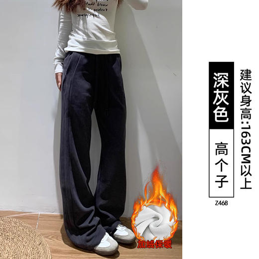 高品质【lulu同款运动休闲卫裤】升级外贸品质面料，弹力高腰，穿着有型垂顺，实力遮肉，显瘦版型轻松get小蛮腰！常规款和加绒款任选 商品图13