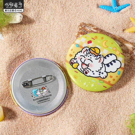 《非人哉官方店》有兽焉X奇米蛋联名福瑞乐园Q版马口铁徽章吧唧盲盒 商品图1