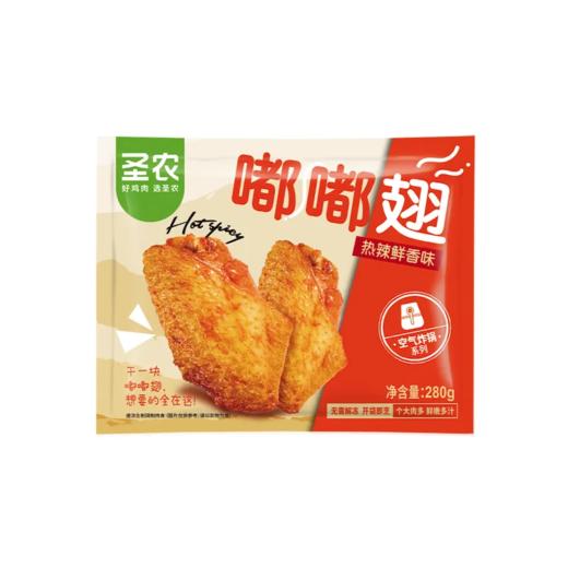 【超市】圣农嘟嘟翅(热辣鲜香味)280g 商品图0
