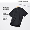 墨麦客男装凉感防晒短袖polo衫男2025夏季新款直筒休闲薄款t恤男 商品缩略图1