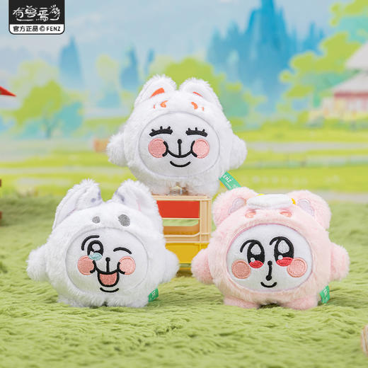 《非人哉官方店》奇米蛋联名Q版毛绒盲盒Chimitan挂件收藏玩偶公仔礼物挂饰 商品图1