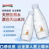 优驼·新疆天山天格尔峰冰川水 330毫升*12瓶  新疆天山冰川低氘水 商品缩略图2