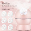 金稻蒸脸仪冷热双喷蒸脸器喷雾仪蒸脸仪补水仪面部保湿加湿器 商品缩略图1
