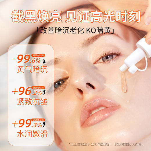 韩国进口Dr.aliapro虾青素水润靓肤精华液 商品图3