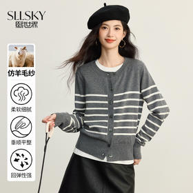 【09/26新品】熙世界经典复古miu系条纹毛衣女2025秋冬款圆领长袖软糯针织开衫