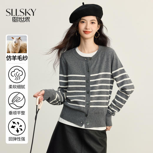 【09/26新品】熙世界经典复古miu系条纹毛衣女2025秋冬款圆领长袖软糯针织开衫 商品图0