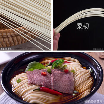 白象高钙鸡蛋挂面面条800g汤面劲道拌面 /粮油调味 /挂面 /风味挂面 商品图3