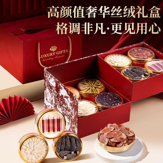 神农金康西洋参礼盒滋补八拼288g 人参石斛鱼胶送礼 中秋礼品 送礼送长辈 商品图3