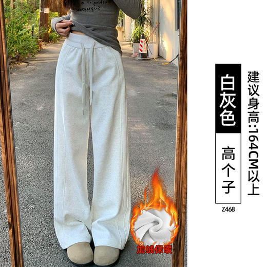 高品质【lulu同款运动休闲卫裤】升级外贸品质面料，弹力高腰，穿着有型垂顺，实力遮肉，显瘦版型轻松get小蛮腰！常规款和加绒款任选 商品图11