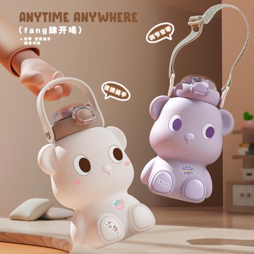 创造营-小茶日记-熊耶保温杯450ML 商品图0