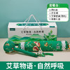「艾草物语🎁｜高颜值养生礼盒，送礼有面子，关怀更贴心！」艾草套装 保险礼品 艾草枕头礼盒装 养生会销香囊绿色伴手礼商务礼 商品缩略图9