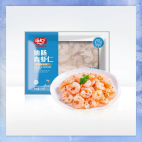 【超市】海天下抽肠青虾仁180g