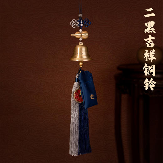 吉祥九宫挂件 流年九宫飞星吉祥挂饰 商品图8