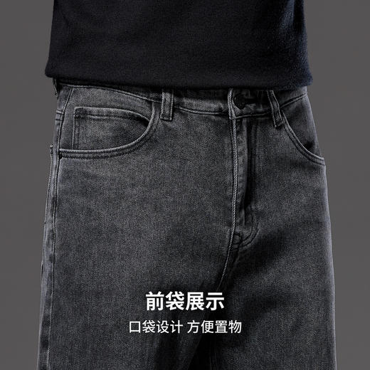 棉弹舒适牛仔长裤 商品图7