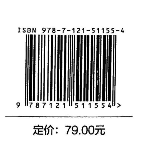 人才测评：方法与应用（第5版） 商品图1