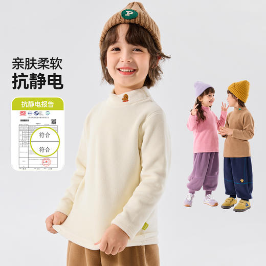 【抗静电】嘟嘟家儿童T恤秋季男童秋冬长袖半高领打底衫女宝百搭 商品图2
