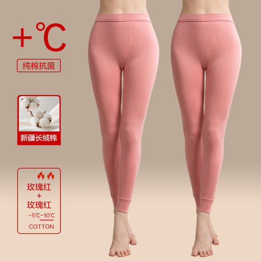 【雅鹿秋裤女士保暖裤】纯棉薄款修身 秋冬内穿打底裤女款 棉毛衬裤全棉多款颜色可选 商品图9