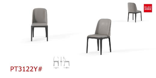 餐椅/PT3122Y 商品图0