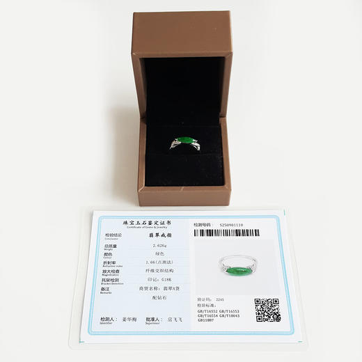 【天然正品】A货翡翠AU750白金镶钻镶天然细腻糯种马眼型满绿翡翠戒指20号（戒圈可改）女士230925NJM24现售价：3880 商品图1