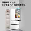 TCL大无界466升T9法式多门四开门58cm超薄零嵌入式底部散热双净味冰箱 R466T9-DQ 商品缩略图4