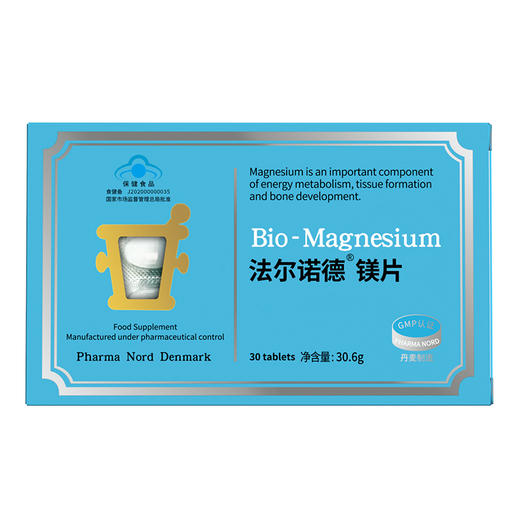 法尔诺德镁片30.6g(1.02g*30片) 商品图2