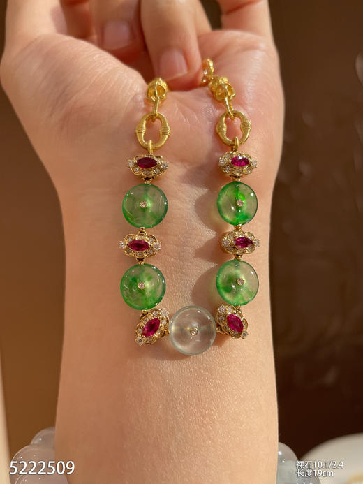 玻璃种扣子黄金手链【5222509】具体价格微信咨询 商品图1