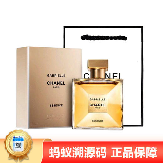 【经典必入香】CHANEL香奈儿嘉柏丽尔天性/经典女士香水100ml EDP 持久留香木质花香调香氛 商品图2