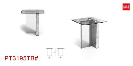 角几/PT3195TB 商品图0