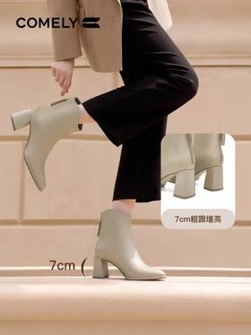 【云粉节】BF楼商场同款真皮短靴女冬季新款粗跟时尚女款尖头时装靴靴子KYQ48668  吊牌价1580 活动价790