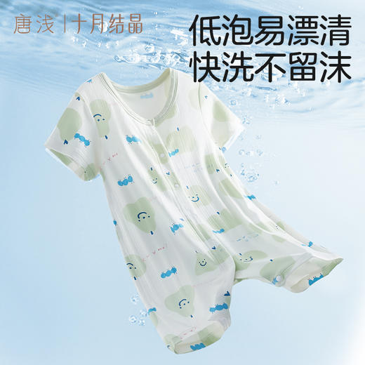 旗下唐浅香氛洗衣液家用留香洁净护色除菌除螨祛味易漂洗 商品图4