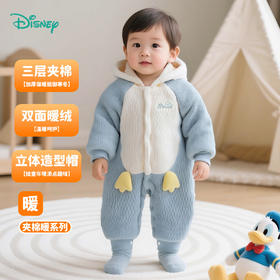 迪士尼童装男童夹棉连体衣新生婴儿夹棉宝宝外出加厚棉衣冬季新款ZD4EL027