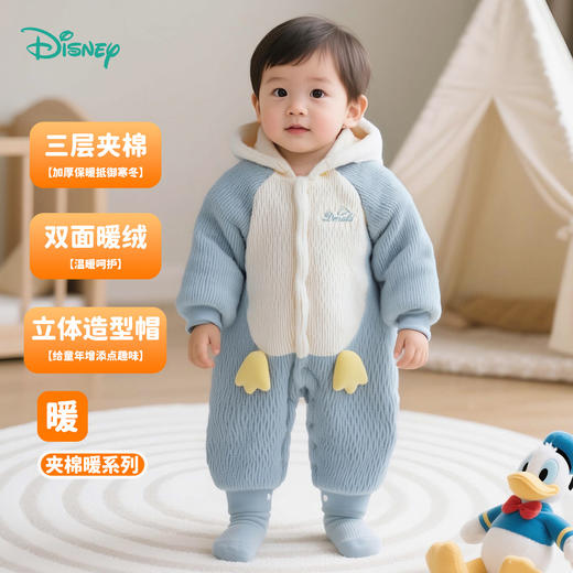 迪士尼童装男童夹棉连体衣新生婴儿夹棉宝宝外出加厚棉衣冬季新款ZD4EL027 商品图0