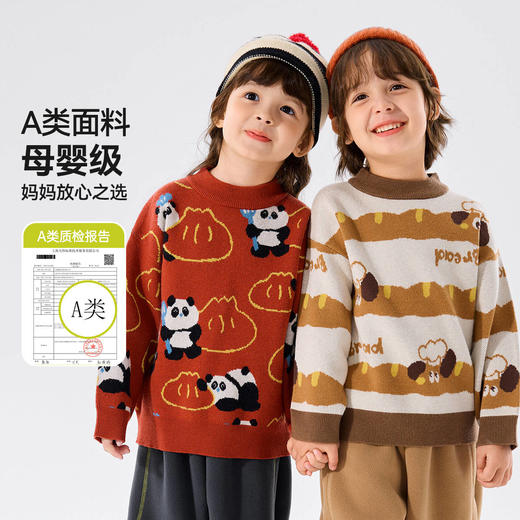 嘟嘟家儿童毛衣冬季宝宝童装男童上衣女童衣服秋冬新款洋气好看潮 商品图2