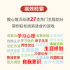 【纸书+读书会】《青少年团体心理游戏99例》+《心理活动创意玩法138例》 商品缩略图2
