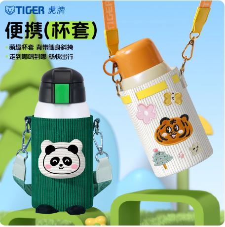 虎牌儿童杯600mlMBR-U60C 商品图4