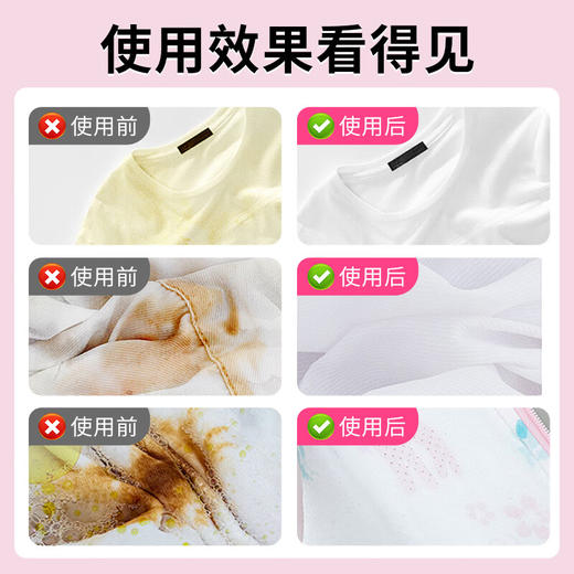 雕牌活氧爆炸盐780G 商品图3