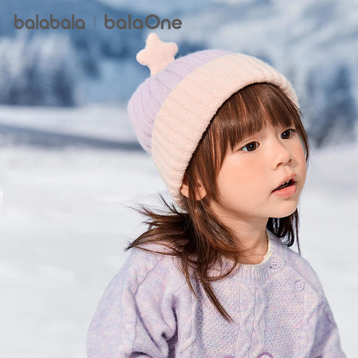 巴拉巴拉balaOne儿童帽子男童女童比尼帽舒适保暖五角星装饰时尚 商品图1