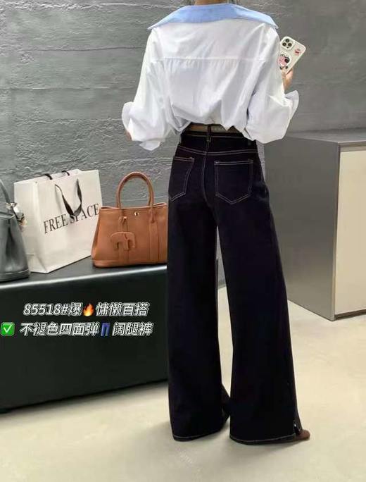 12.12错过没有！清货不退【爆款牛仔】2025秋季新品～四面弹85518单宁蓝长款拖地小开叉牛仔裤-喜出 商品图3