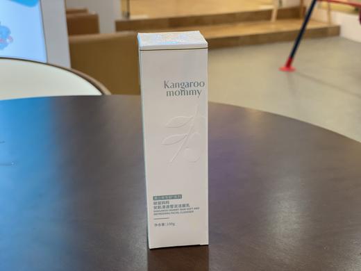 袋鼠妈妈安肌清透雪泥洁面乳100g 商品图0