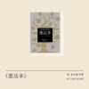 黑塞《悉达多》：每个人必须经历的“自我”的四次死亡 商品缩略图0