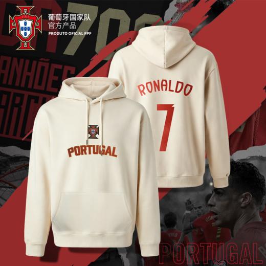 【官方正版】葡萄牙国家队 | 米色帽衫C罗印号连帽卫衣男女同款 商品图0
