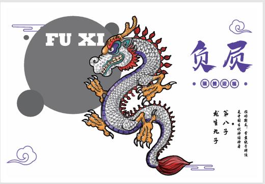 龙生九子明信片1套（封皮+9张内芯） 商品图7