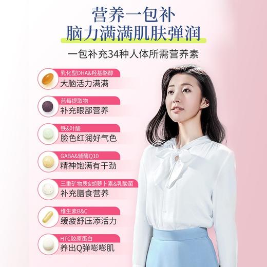 FANCL 男性/女性综合营养包 30日份 商品图1