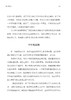《银发摆渡人》 商品缩略图9