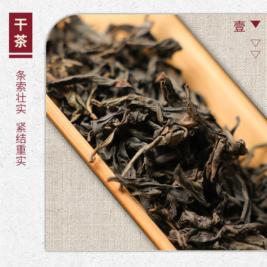 【山纯限品】2025年一等奖瑞香17g 商品图2