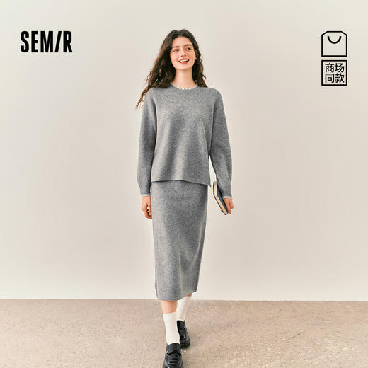 商场同款|森柔森马套装女冬撞色开叉毛衣直筒长裙2025新款两件套 商品图0