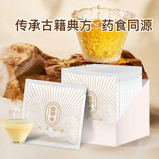 夏茗方参精双黄人参红参阿胶茶代用茶 商品图1